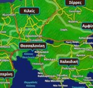 ΚΕΝΤΡΙΚΗ ΜΑΚΕΔΟΝΙΑ