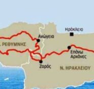 ΚΡΗΤΗ